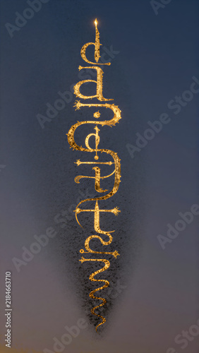 Golden Algorithm: Murmuration Data Stream Writing Across Dusk