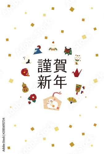 New Year's card for the year 2027, illustration of a Sheep.
