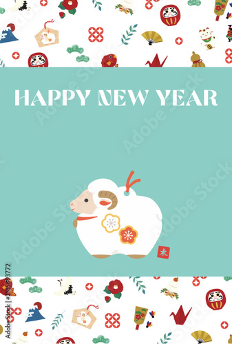 New Year's card for the year 2027. Illustration of a Sheep clay bell.
