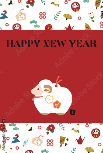 New Year's card for the year 2027. Illustration of a Sheep clay bell.
