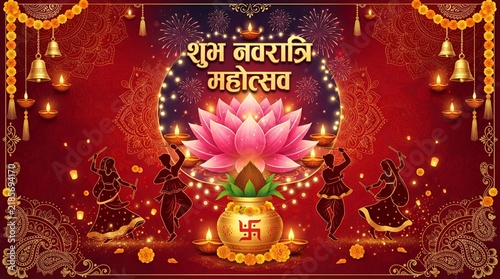 vratri kalash puja background. Happy Navratri mahotsav text with puja kalash