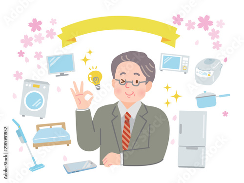 新生活の準備を考える中年男性のイメージイラスト