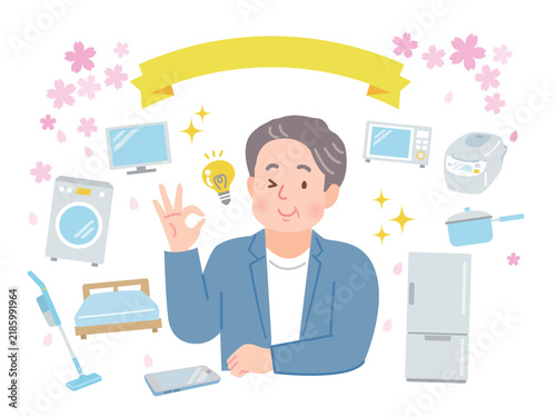 新生活の準備を考える中年男性のイメージイラスト