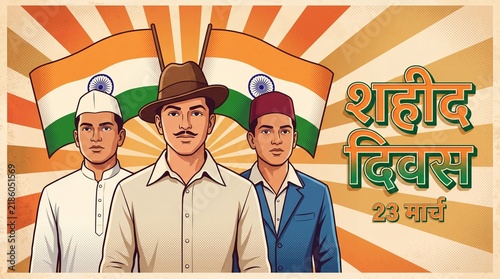 Patriotic artwork honoring freedom fighters with tricolor symbolism and Shaheed Diwas message for memorial events and cultural campaigns