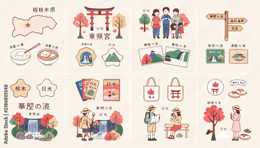 Fototapeta premium Set of illustrated Japanese travel elements for Tochigi prefecture vacation planning and promotion.
