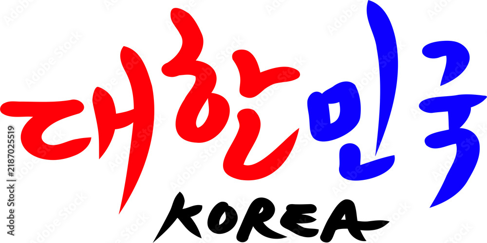 Fototapeta premium 대한민국