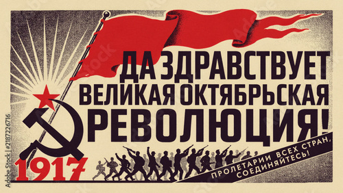 Naklejka Vintage Soviet propaganda poster, bold red flag with hammer and sickle, 1917 October Revolution artwork, historical communist graphic design, powerful political illustration.