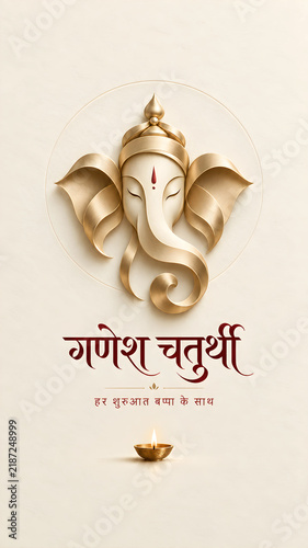 Luxury Ganesh Chaturthi Poster with Golden Ganesha, Hindi Typography and Diya on Ivory Background