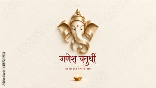 Luxury Ganesh Chaturthi Poster with Golden Ganesha, Hindi Typography and Diya on Ivory Background