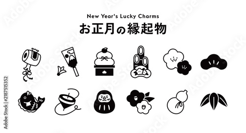 Naklejka お正月の縁起物のイラストセット 年賀 素材 正月飾り 年賀状 松竹梅 鏡餅 門松 鯛 羽子板 だるま