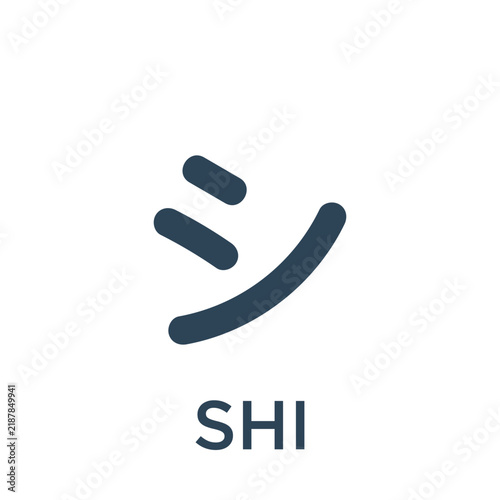 Katakana alphabet japanese letter glyph design vector illustration