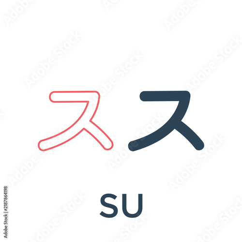 Katakana alphabet japanese letter set design vector illustration