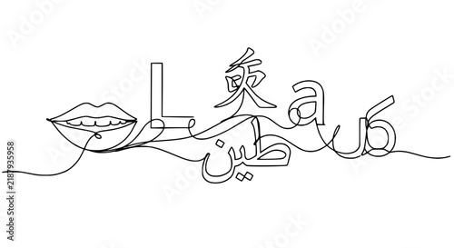 Linguistic Diversity: Lips and Multilingual Typography Isolated