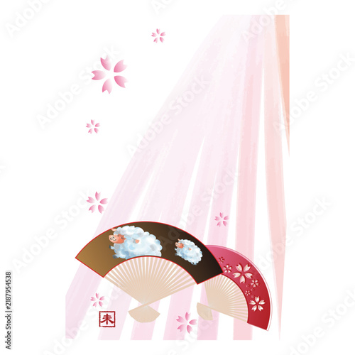 年賀状素材。扇子とひつじ文字なし