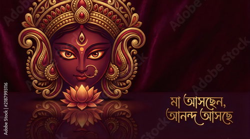 Shubho Durga Puja Greeting Card with Traditional Goddess Durga Illustration and Floral Garland