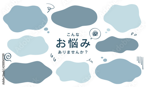 Tapety artystyczne 悩み相談の配色吹き出しセット（白背景・ブルーグレー3色の問題提起グラフィック素材）