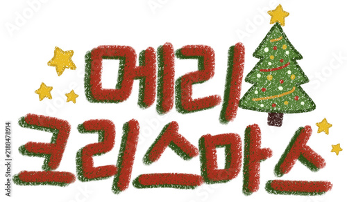 Korean Christmas greeting card hand-drawn illustration