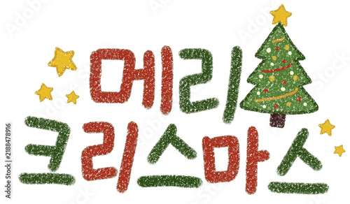 Korean Christmas greeting card hand-drawn illustration