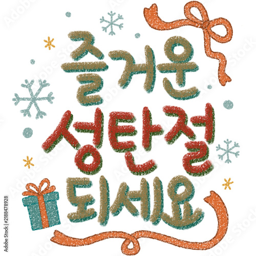 Korean Christmas greeting card hand-drawn illustration