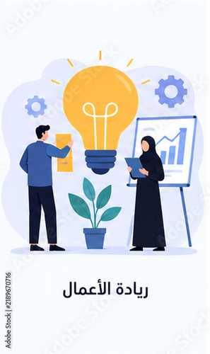 Business Innovation and Creative Idea Development Concept with Teamwork