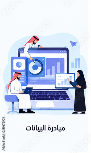 Business Data Initiative with Digital Analytics and Online Technology