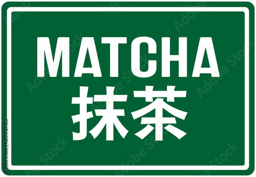 Green sign with English and Japanese writing: matcha