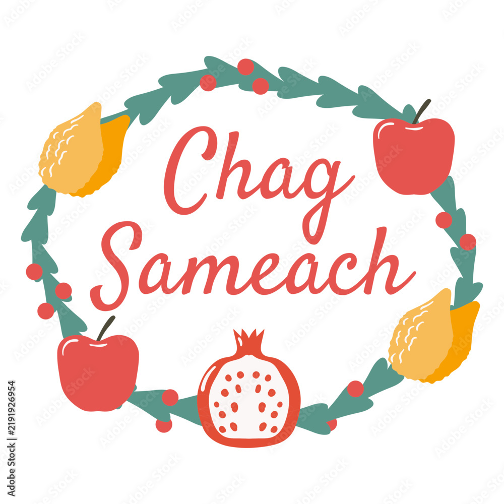 Fototapeta premium Chag sameach badge