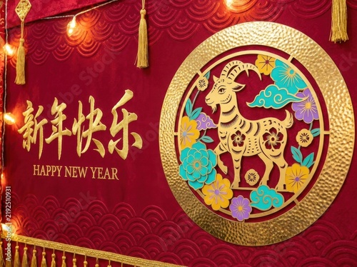 Chinese new year decoration with goat zodiac sign