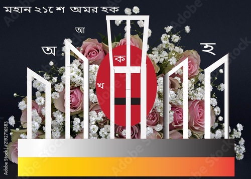 Shahid miner 21 February  