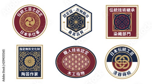 Japanese traditional craft labels set, vintage certification seal collection with 6 vector icons, elegant red and navy blue quality stamps for artisan products