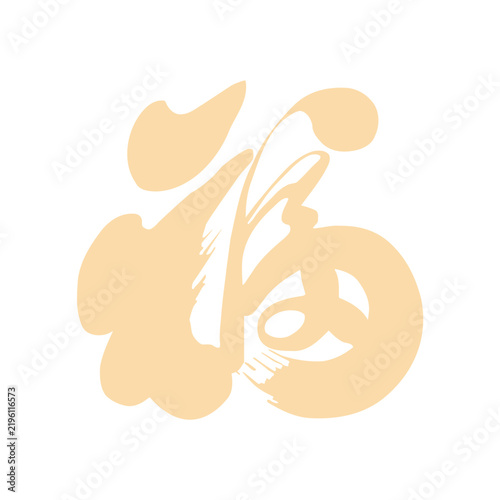 Chinese Traditional Fu Character Pattern, Auspicious 福 Symbol and Festive Decorative Vector