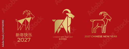 Geometric origami gold goat vector icons for 2027 corporate branding on red background.