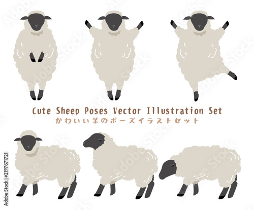 顔の黒い羊のポーズイラストセット：サフォーク・ダンス・四足歩行・牧場・未年 / Black Faced Sheep Vector Illustration Set