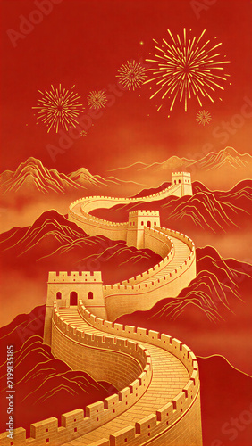 China National Day illustration poster design