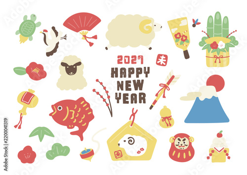 2027年ひつじ年のお正月イラスト素材セット