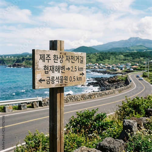 Scenic Coastal Road Sign Guiding To Jeju Bicycle Path Attractions