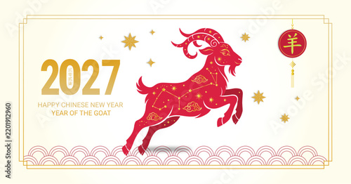 Chinese New Year 2027 Year of the Goat red and gold festive zodiac celebration banner