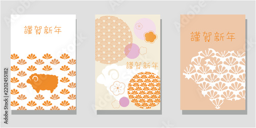 Set of 2027 new year greeting card. 2027 Happy new year illustration for design. Vector illustration.
