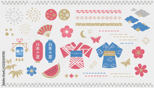 Japanese summer festival elements arranged as a colorful vector illustration