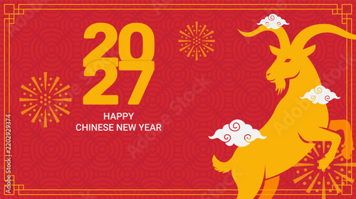 Chinese New Year 2027 Goat Celebration Banner with Cloud Frame Fireworks and Geometric Pattern