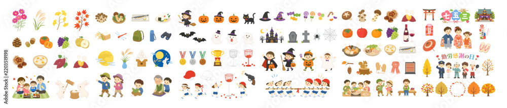 Fototapeta premium 秋のイラスト詰め合わせセット｜秋の行事やイベント、紅葉、ハロウィン、十五夜、運動会、七五三などの季節素材