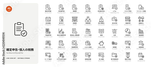 Obraz na płótnie 確定申告・個人の税務の線画アイコン40点セット e-Tax・帳簿・必要経費・納税（線の編集可能）