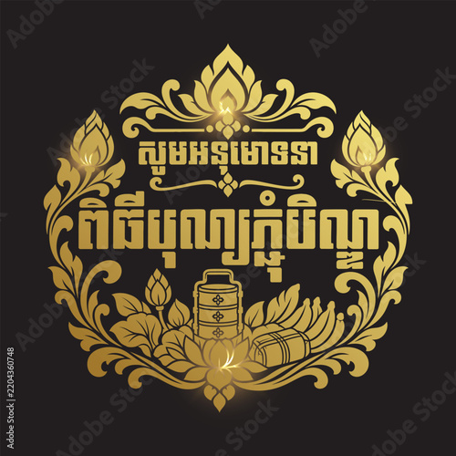 Pchum Ben - Kbach Khmer Vector