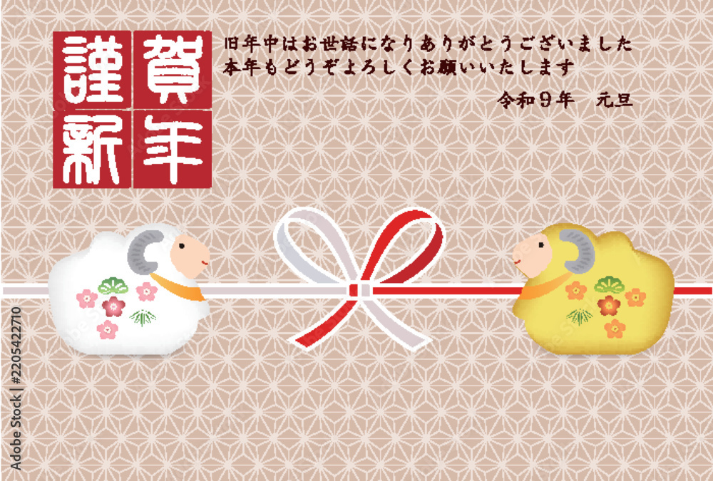 Obraz premium 紅白の紐飾りと可愛い羊の置物がデザインされた日本の伝統的な季節のグリーティングカード