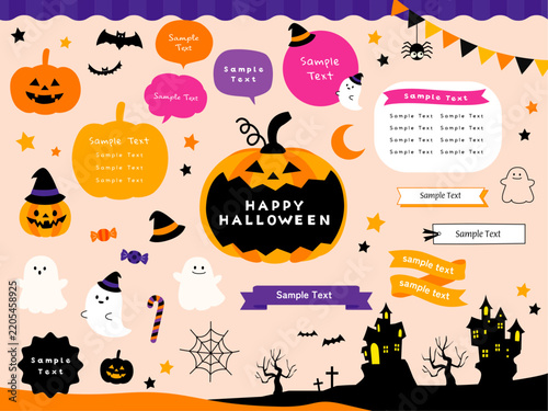 ハッピーハロウィン＊あしらいセットB＊HalloweenIllust