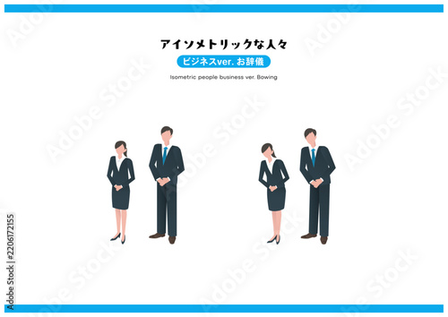 Isometric_people_business_ver_bowing