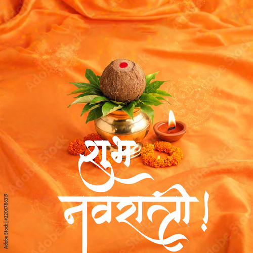Happy Subh Navratri Orange Cloth Kalash Puja Minimal Social Media Post