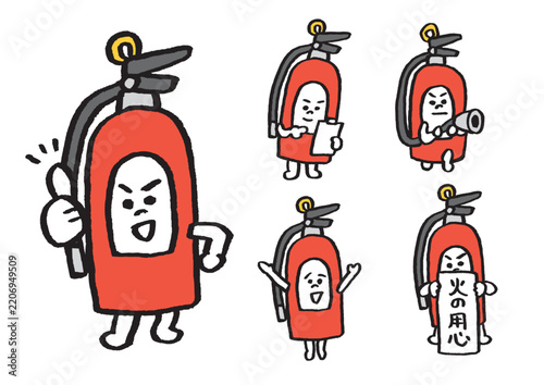 かわいい赤い消化器のキャラの素材