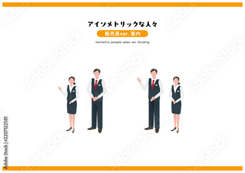 isometric-people-sales-ver-guiding