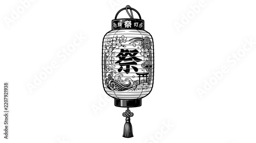 Japanese Festival Lantern with Kanji Symbol.